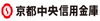 「京都中央信用金庫 くずは支店」ON YOUR SIDE ～一緒がうれしい～