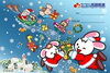 「オリジナルクリスマスカード」