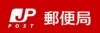 「枚方北片鉾郵便局」あなたの街の郵便局、お気軽にお立ち寄りください。