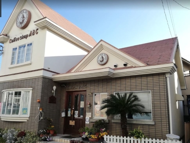 「喫茶店 Coffee Shop ABC（コーヒーショップエービーシー）」ゆったりとした雰囲気で、美味しい珈琲はいかがですか☆