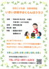 「今年もよろしくお願い致します。」