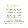 「ヘッドスパと脳洗浄って違うの？【宮崎 脳洗浄 ドライヘッドスパ 不眠 lihi】」