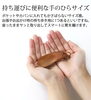 てのひらサイズで持ち運び楽々「父の日ギフトに！落下防止ストラップ付き木製携帯用靴べら（和歌山市内原）」