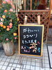 「ココペリ」