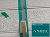 目地打ち替え工事施工中「冬前の屋根・外壁点検は大丈夫？最近のメンテナンス事例をご紹介」