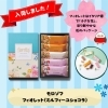 ホワイトデー特集第2弾】モロゾフとゴディバのお菓子を入荷しました