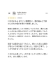 Google口コミ「Google口コミいただきました」