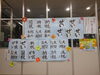 「小学生の「税」に関する習字展が開催されます。」