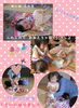 「☆１さいおめでとうおたんじょうび☆～お友だちご紹介～」