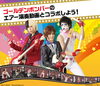 「JOYSOUNDオリジナルのゴールデンボンバーの[エアー]演奏動画とコラボしよう♪」