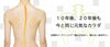 「11月の営業日のご案内です☆彡」