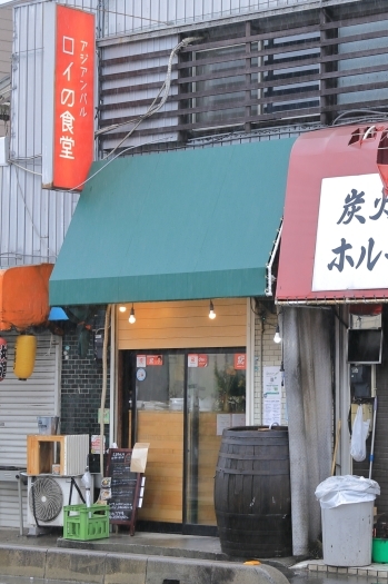 当店はヤオコー志木本町店の向かいにあります。「アジアンバル ロイの食堂」
