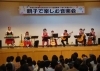 子どもの頃から音楽に親しんでほしい「ハート音楽院 琴似教室」