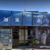 コーナン枚方野村店 花 ガーデニング まいぷれ 枚方市
