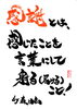 「☆*:.｡.3周年記念キャンペーン.｡.:*☆」