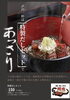 ずっと使えるクーポン🎵特製だしセットいつでも無料‼️「地域最安値✨【本格鰻重】が1,500円から‼️コスパ抜群の鰻重やボリューム定食🤩LINEお友だち登録で超お🉐なクーポンもらえます‼️」