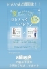 夏のコラボイベント✨「8/29 親子で満たされる 夏のコラボイベント🐠🫧」