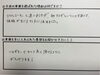 「「がんばります！！」 」