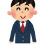 「交通事故！」