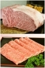 【厳選した黒毛和牛】「旨いお肉の専門店ABCフーズ」