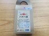 ダイエットにも効果的なお茶です♡「美容に°˖✧(๑>◡<๑) ✧˖°酵素のフルーツサワー☆斐川町 仏壇」