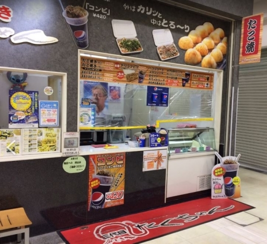 「たこ焼き・焼きそば 三代目たくちゃん フォレオ店」表面はカリッと。中身はトロッと。