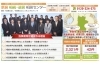 「奈良相続遺言相談センター 奈良オフィス（運営：司法書士法人・行政書士法人LSRコンサルティング）」奈良でトップクラスの実績！　相続・遺言のプロがお悩み解決！