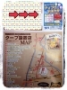 「困ったことはティプロにおまかせ！広島市を中心に広島県全域で実施中！」