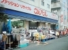 ファッションリサイクル ヴァンベール 西葛西店 買取 リサイクルショップ まいぷれ 江戸川区