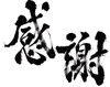 「残り2名様です>_<」