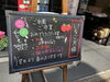 「今日から春のお彼岸です」