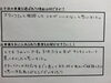 「「とてもうれしいです。」」
