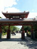 「沖縄旅♪」