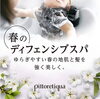 「『ヘッドスパサロンQueenie』2025年3月のお知らせ」