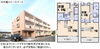 「ペット可新築1LDK賃貸マンション佐賀市諸富町諸富津 【佐賀の不動産・TOMカンパニー】」
