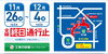 「阪神高速・12号守口線　フレッシュアップ工事　11月26日（水）午前4時～12月4日（木）午前6時」
