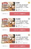 「祝・目標達成！ベーカリー「3Bake」がネクストゴール100万円に挑戦中♪みんなで情報をシェアして応援しよう！」