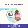 ピンク以外のウェちゃんも作れます♪「今年も【ポロトミンタラフェスティバル2023】に出店します♪」