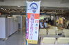 舞鶴市役所ロビー展示「舞鶴市役所ロビー特別展示実施中」