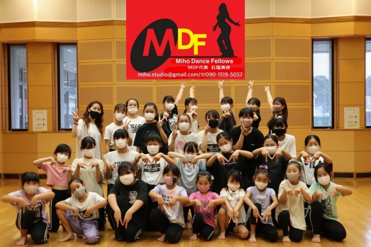 「M.D.F」初心者の方も大歓迎！　一緒に楽しくダンスしましょう！