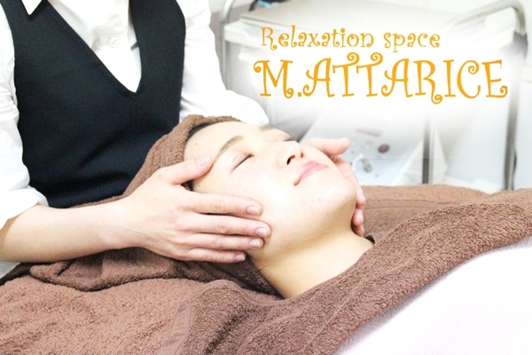 「Relaxation space M.ATTARICE（まったりーちぇ）」トラブル肌、ダメージ肌を健やかな素肌へ