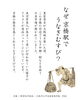 「JR京橋駅「うなぎむすび」発売3ヶ月記念のご案内♪」