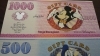 ディズニーギフト 額面1000円券 額面500円券 店頭にてお買得価格で販売中です 年賀状 切手 印紙 株主優待券 商品券 旅行券 ディズニーチケット ビール券 食事券 の買取と販売は 大黒屋 金町北口店へ チケット大黒屋 金町北口店のニュース まいぷれ 葛飾区
