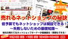 「低予算でもネットショップは開設できる！～失敗しないための基礎知識～　12月9日・16日開催（※2回連続講座です。）」
