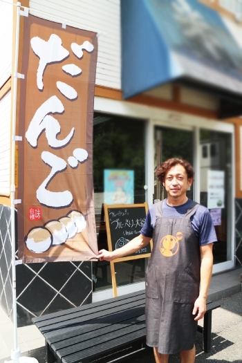 平林寺へお越しの際は、当店のおにぎりや団子をお楽しみ下さい。「武蔵野穀販株式会社」