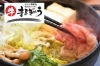 「せいぶ農産発 焼肉DINING まるぎゅう」「きたかみ牛」が食べられる、西部開発農産の直営焼肉店