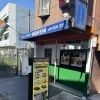 飲み食べ放題2時間