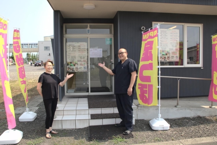 リラクゼーション もみの空間 岩見沢市幌向南 まいぷれ 江別 岩見沢 当別