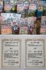 いろいろなお米の世界を伝えたい。「関山米穀店」