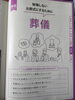 「サポートブック(北九州市八幡西区若葉にある少人数対応安心低価格の直葬.家族葬専門葬儀社です。小倉にも会館がございます。また、ご自宅よりお送りするお手伝いもしております)」